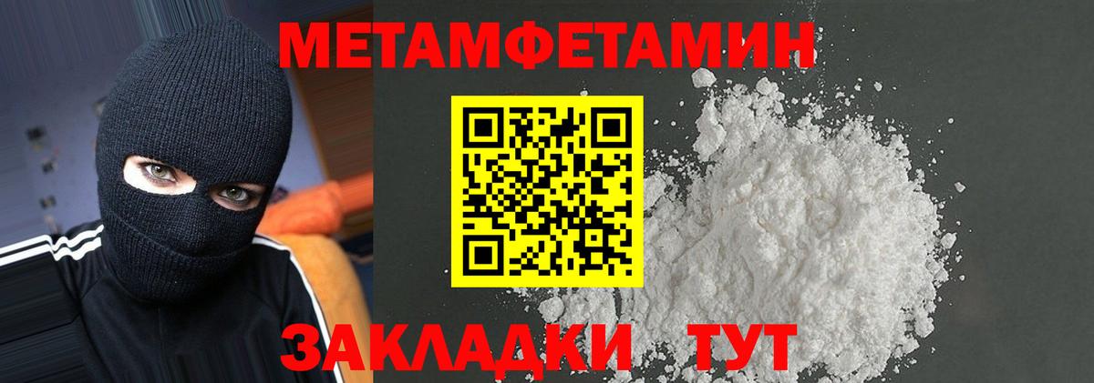 Amphetamine 98% Добрянка