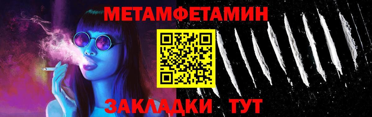 маркетплейс какой сайт  Amphetamine  Вход с VPN  Amphetamine  АМФЕТАМИН VHQ  Добрянка 