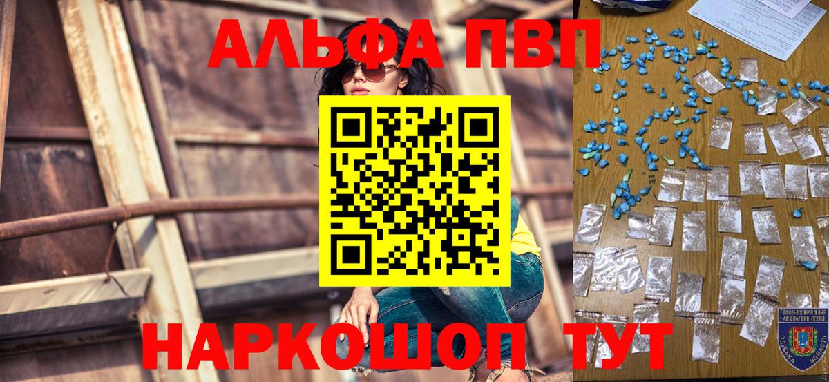 A PVP СК Добрянка