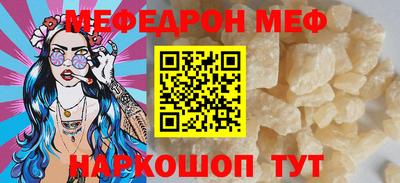 мдма Малоярославец
