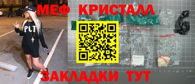 стафф Моздок