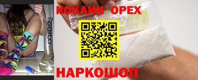 мяу мяу мука Мариинск