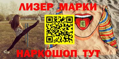 мяу мяу мука Мариинск