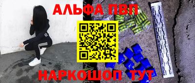 a pvp Малгобек