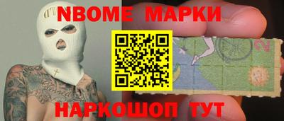 мяу мяу мука Мариинск