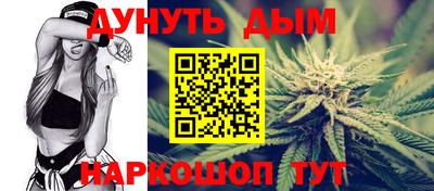 мяу мяу мука Мариинск