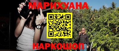 мдма Малоярославец
