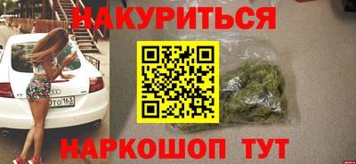 мяу мяу мука Мариинск