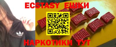 экстази Можга