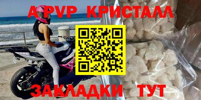 мдма Малоярославец