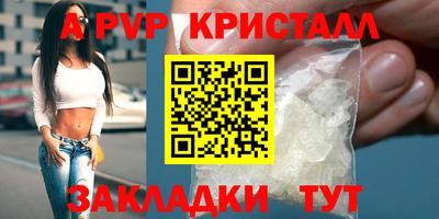 мяу мяу мука Мариинск