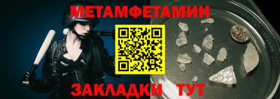 мдма Малоярославец