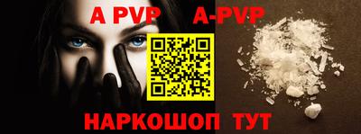 a pvp Малгобек