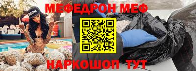 герыч Можайск