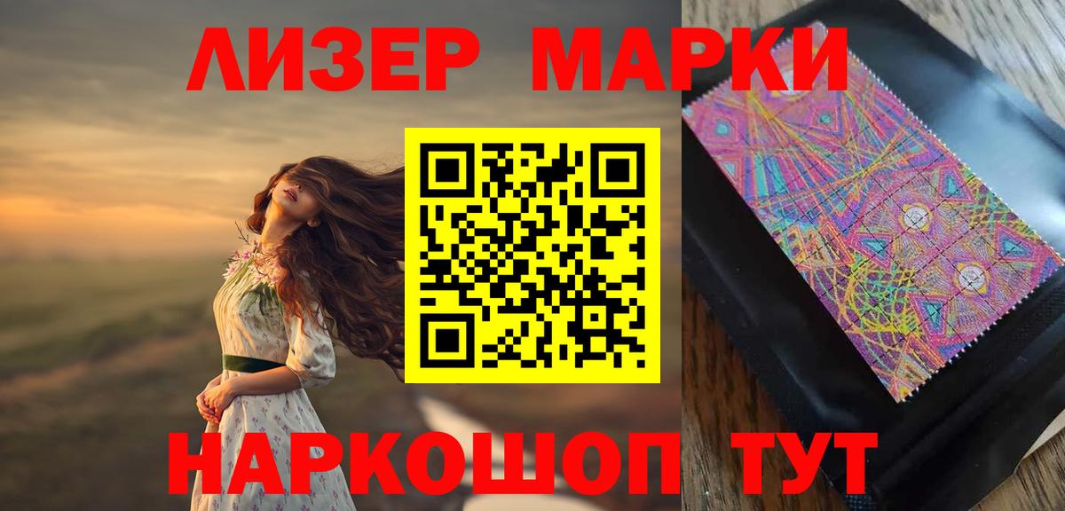 МЕГА рабочий сайт  Вход с VPN  LSD-25 экстази  Добрянка  LSD-25 экстази ecstasy 