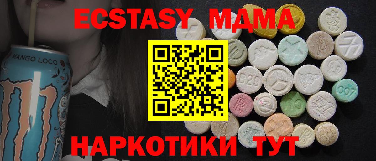 Добрянка  МАРИХУАНА  Мефедрон   МЕТ  Лсд 25  Амфетамин   COCAIN  Вход с VPN  Гашиш  Alpha PVP СОЛЬ кристаллы 