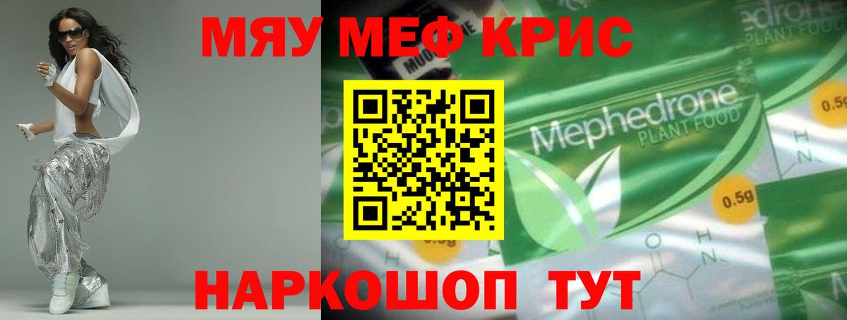 Добрянка  закладки  Вход с VPN  Меф VHQ  Мефедрон VHQ 