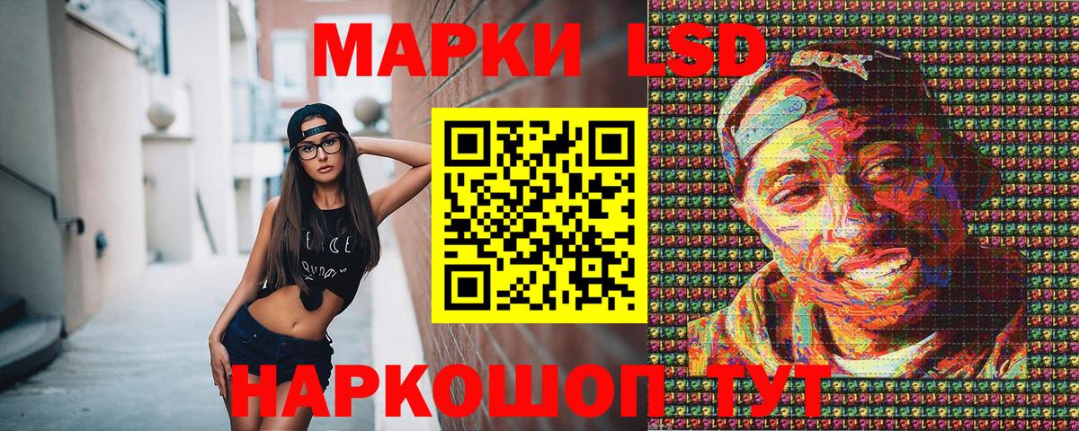 Марки 25I-NBOMe 1500мкг  Вход с VPN  Добрянка 