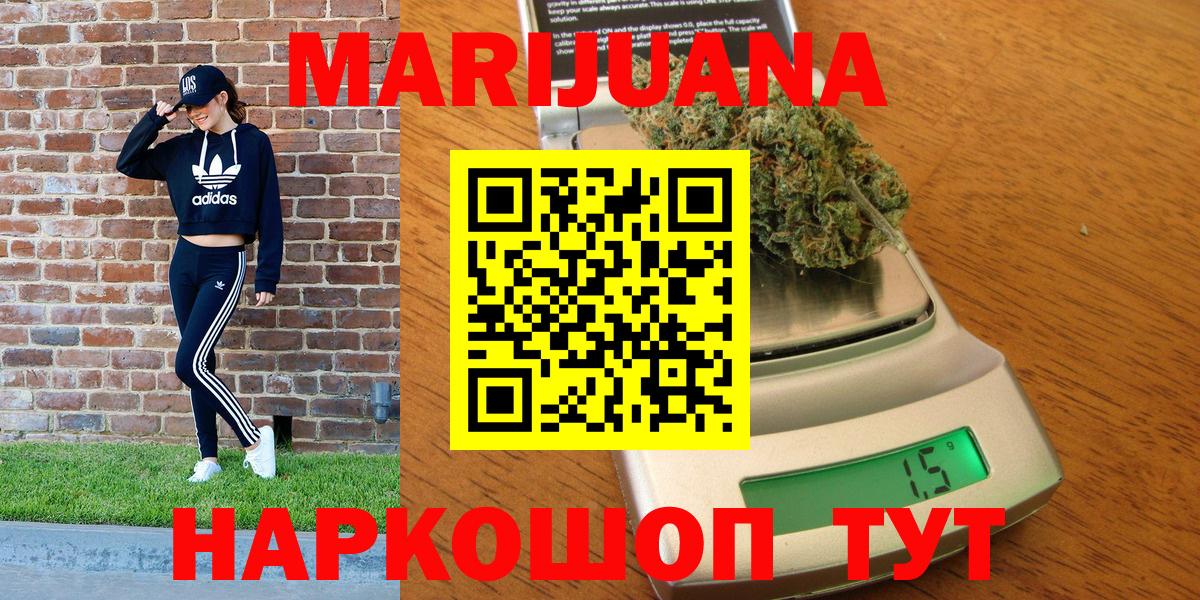 Конопля индика  Бошки марихуана OG Kush  Добрянка  Вход с VPN  Бошки марихуана Amnesia  Канабис Ganja 