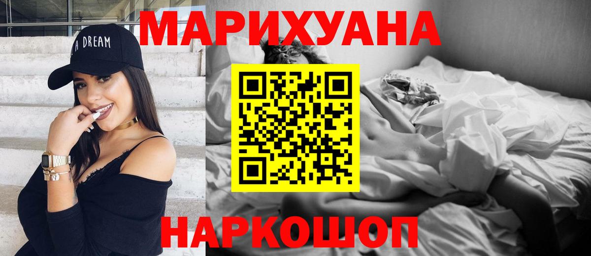 Каннабис конопля Добрянка